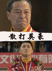 中文字幕在线亚洲精品